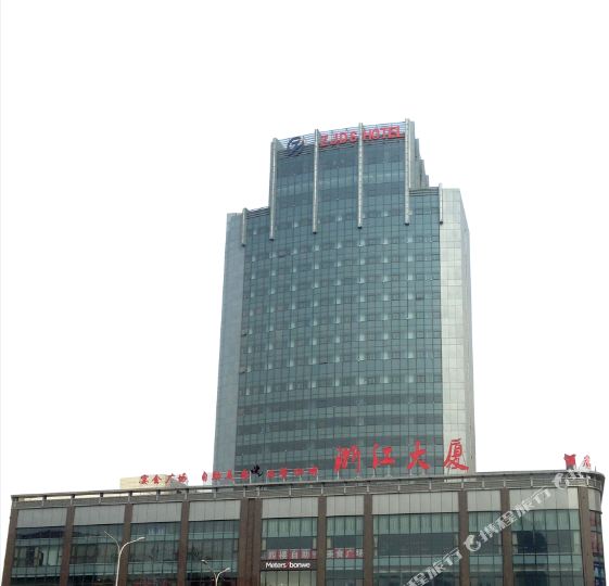浙江大厦大酒店(解放大街店)