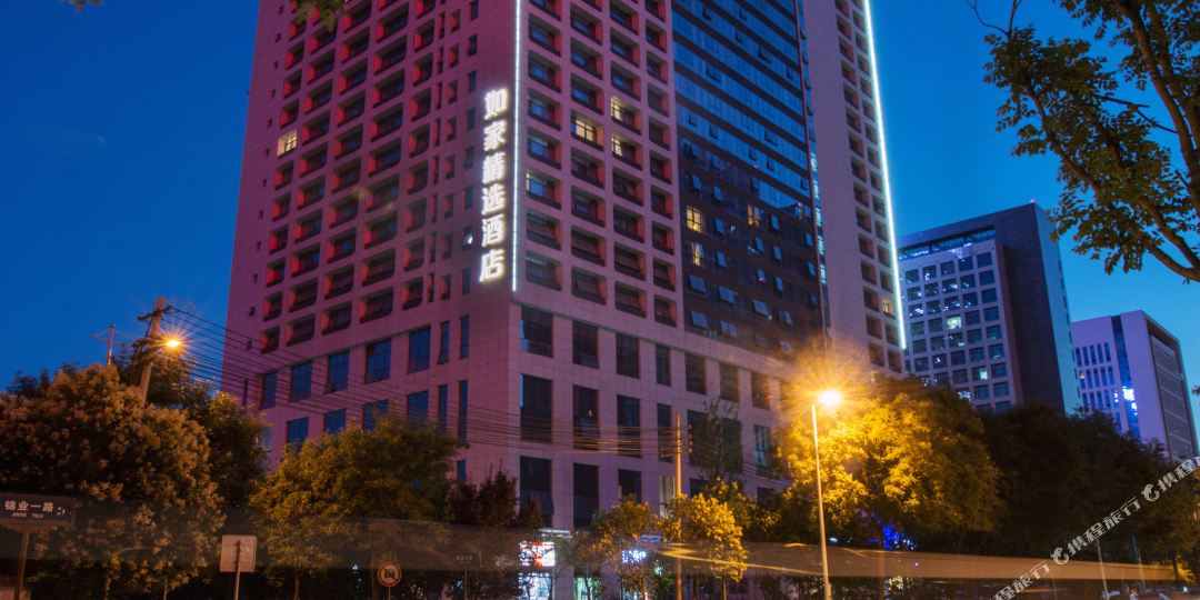 如家酒店(西安高新区锦业一路丈八四路地铁站店)