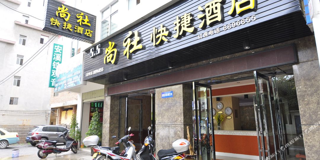 海琳东快捷坦酒店