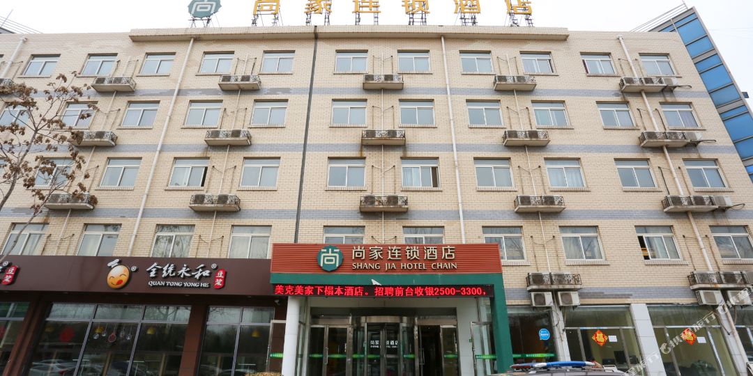 天津塘沽尚家快捷酒(天津第五大街国翔店)