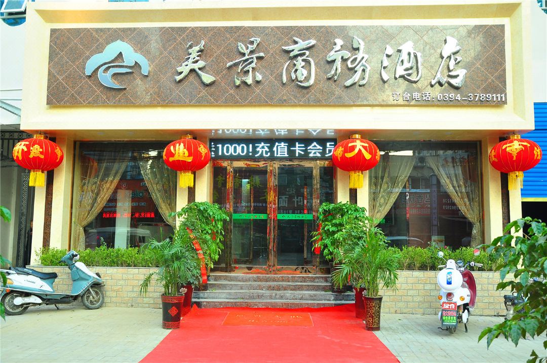 Zhoukou Meijing Business Hotel