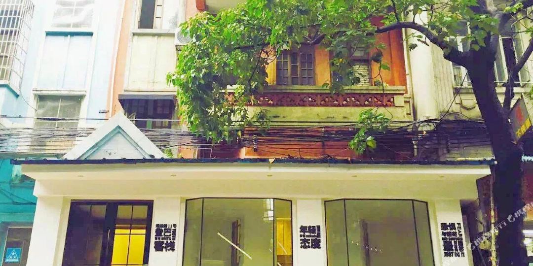 登吧国际连锁客栈(广州上下九店)