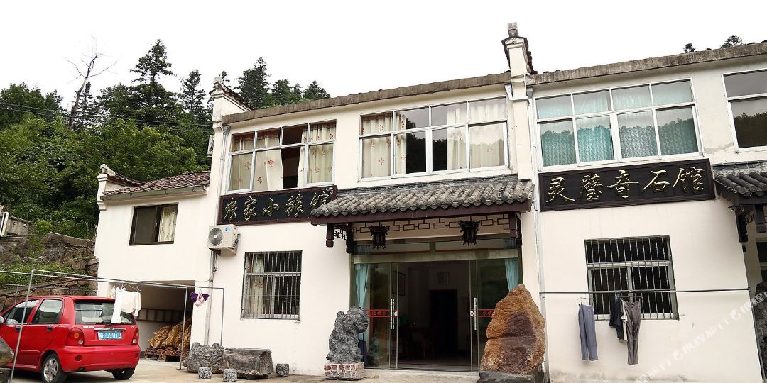 农家旅店馆