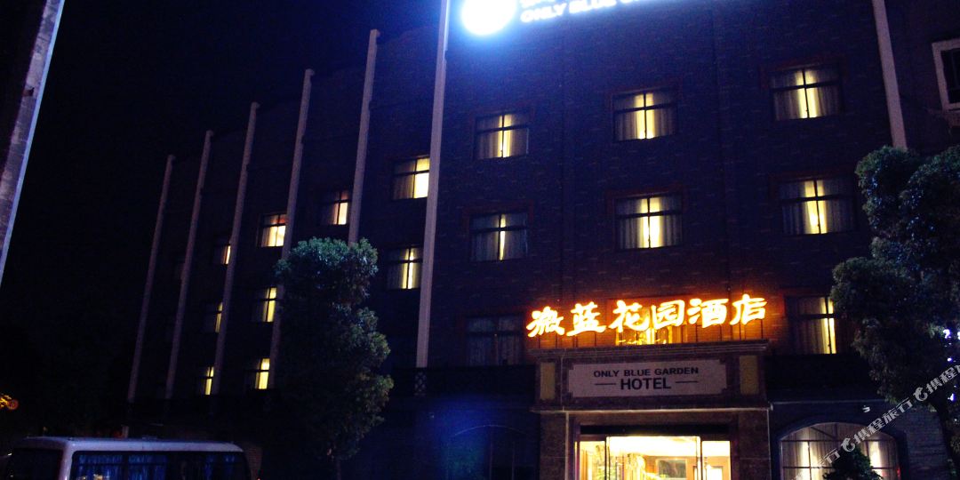 如家驿禾酒店(重庆璧山青杠店)