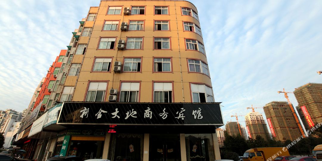 缙云金天地宾馆