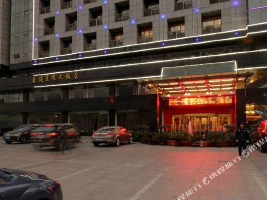 豪庭皇玉大饭店