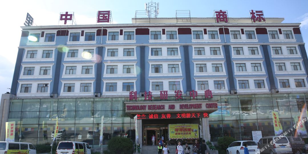 西宁可可西里国际饭店