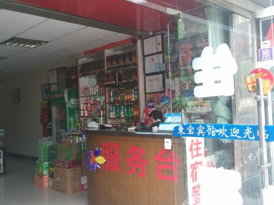 东保宾馆(红旗南路店)