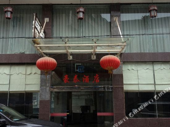 仙桃豪泰九点(客运总站店)