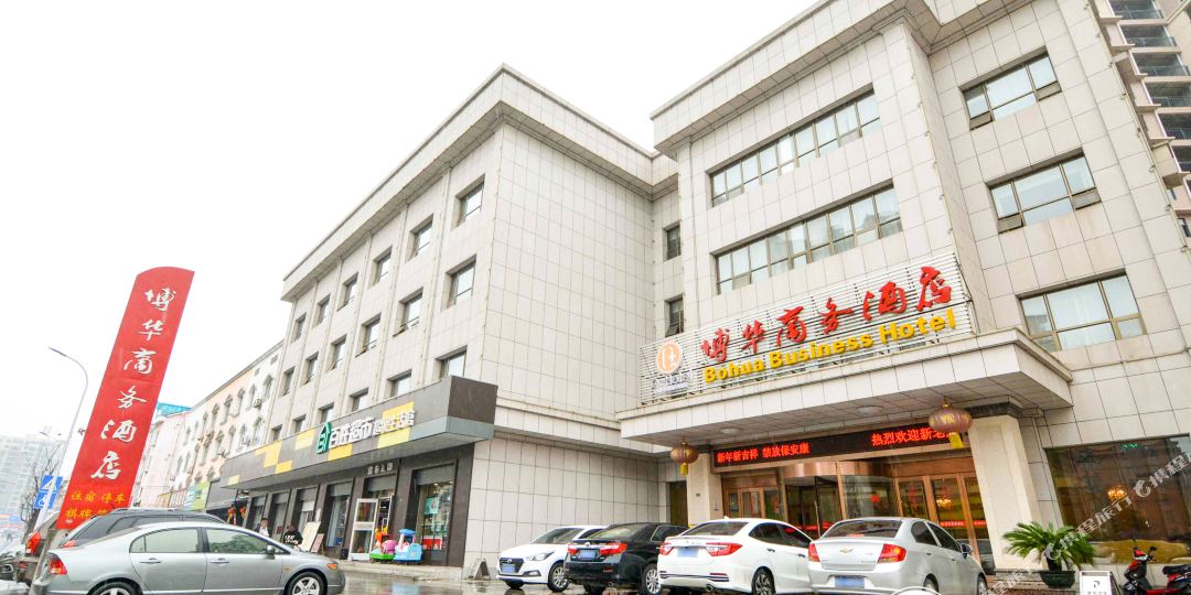 宜昌博华商务大店