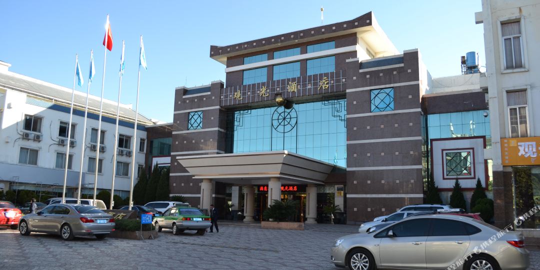 云难航空丽江观光酒店