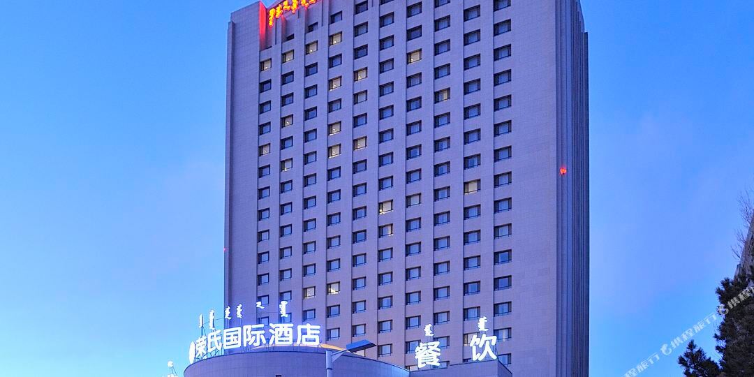 呼和浩特宋国际酒店