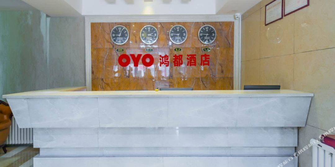 都酒店(库尔勒北山路店)
