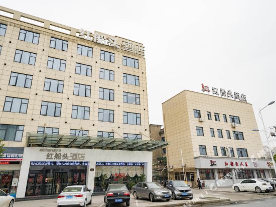 红船头大店
