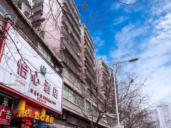 疑心酒店(贵阳火车站店)