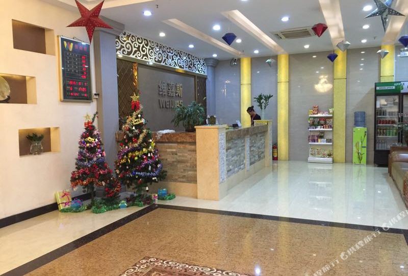 鹤山维嘉斯酒店