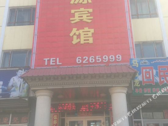 塔城宝昌源宾馆