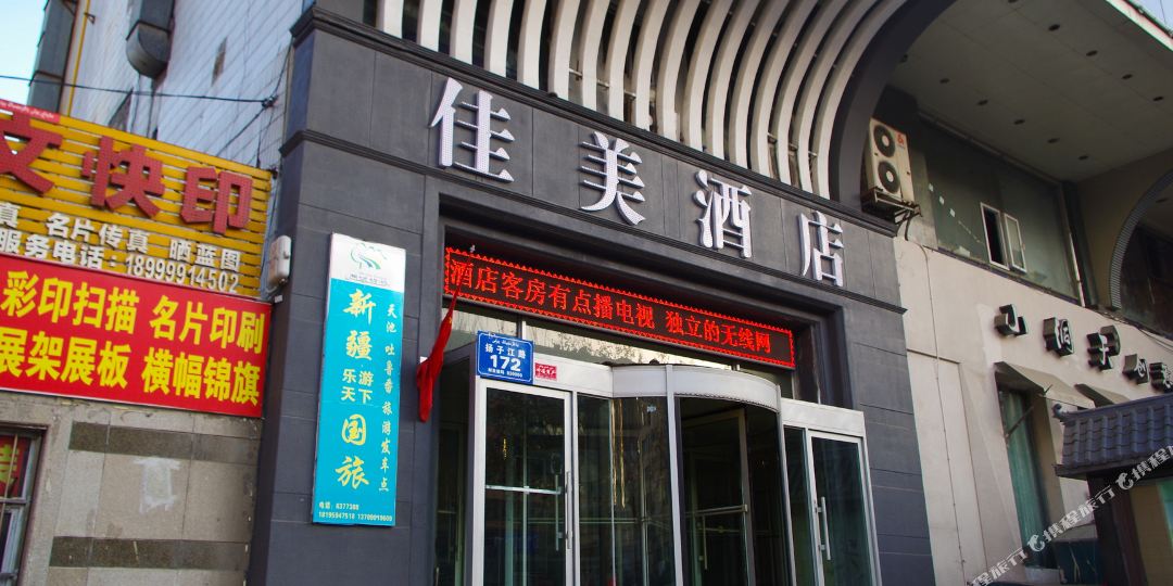 佳艾美酒店(红十月文化宫店)