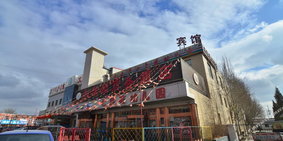 包头和泽连源商务酒店
