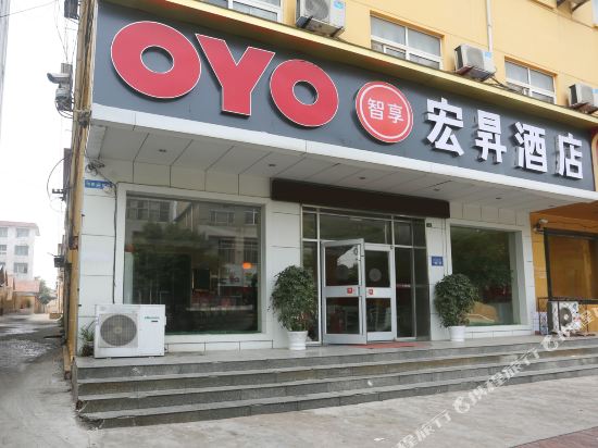宏昇晌午宾馆(开阳路夜市店)