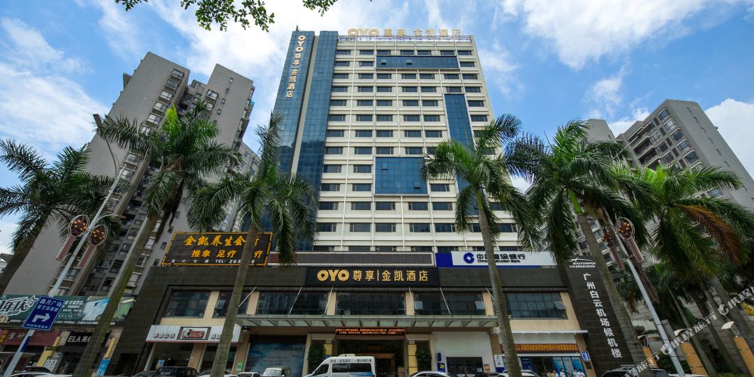 金凯酒店