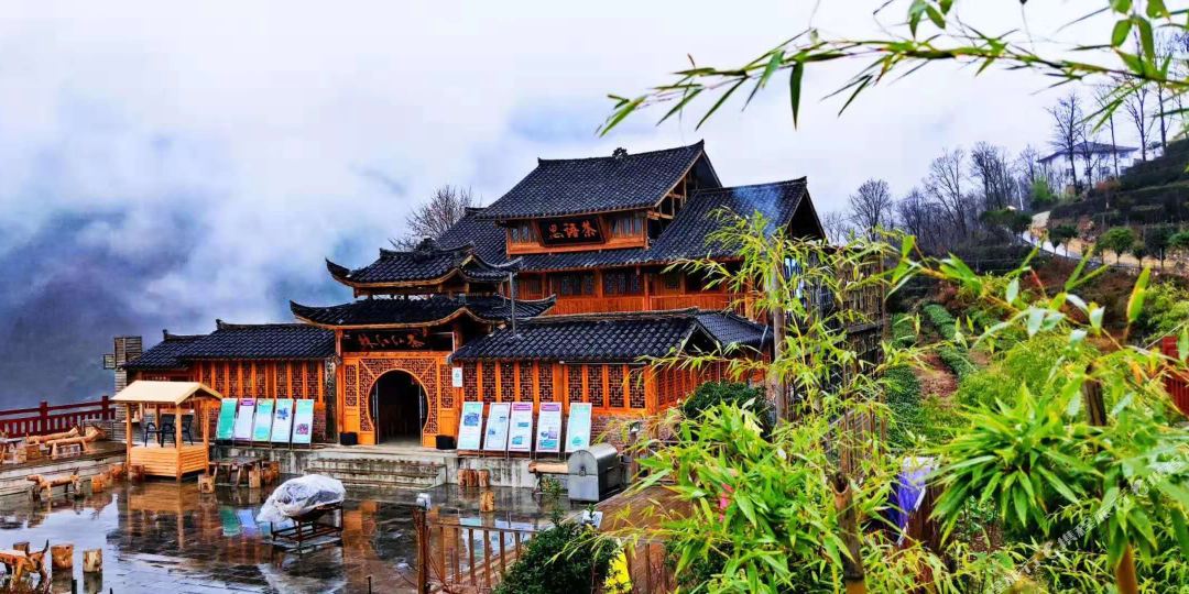 神农架青天袍民俗山庄(木鱼镇店)