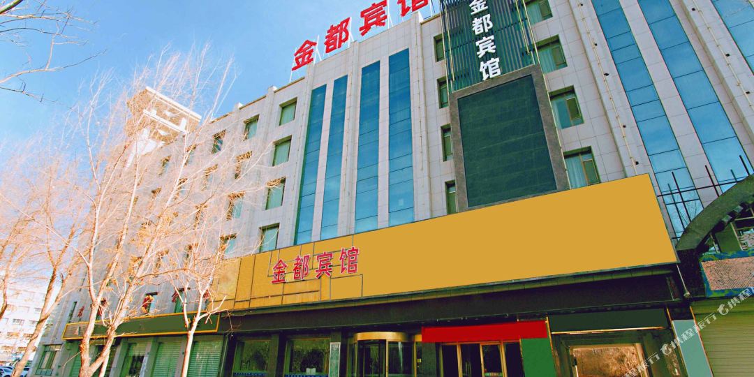 OYO金都宾馆(酒泉市博博物馆世纪大道店)