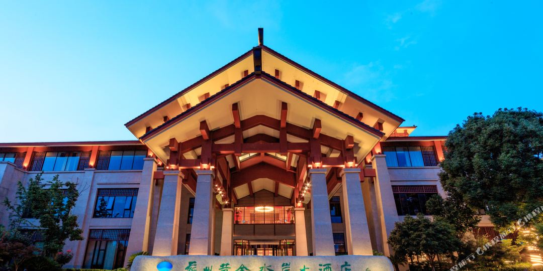 苏州黄清水岸大酒店
