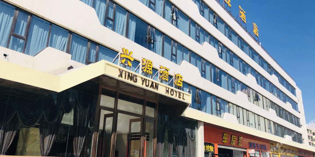 兴园酒店(南山路店)