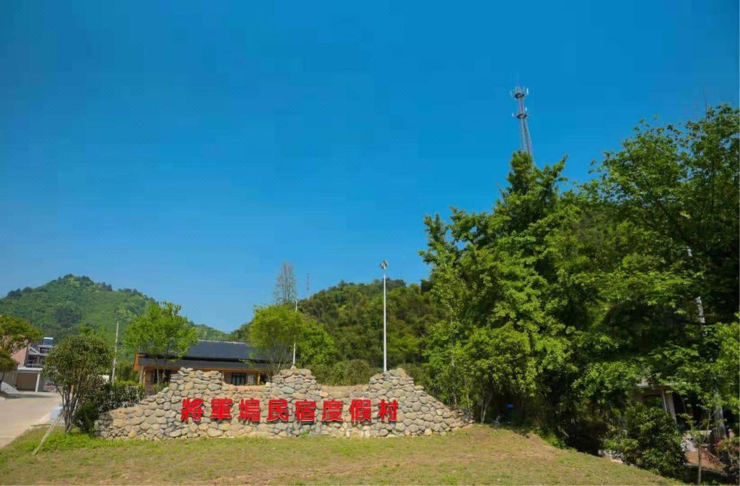 Ningguo General Wu B&B Resort