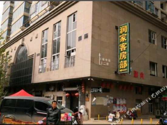 闰家宾馆(建章路店)