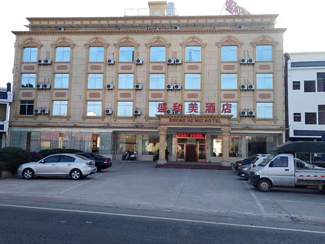 Nanxiong Shenghemei Hotel
