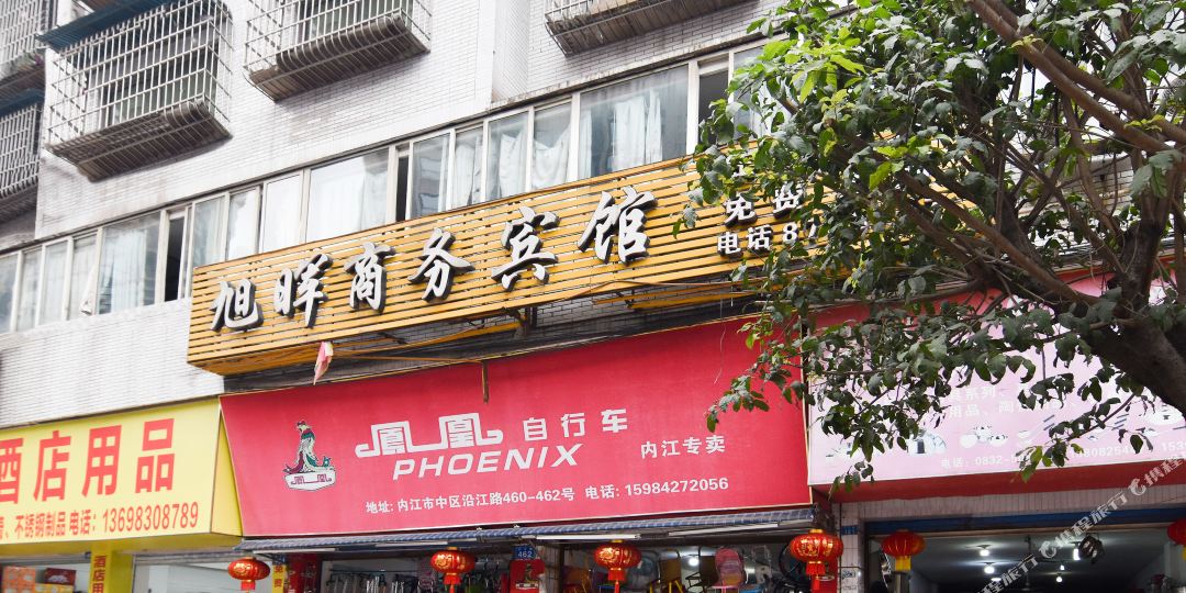 OYO旭晖商务宾馆