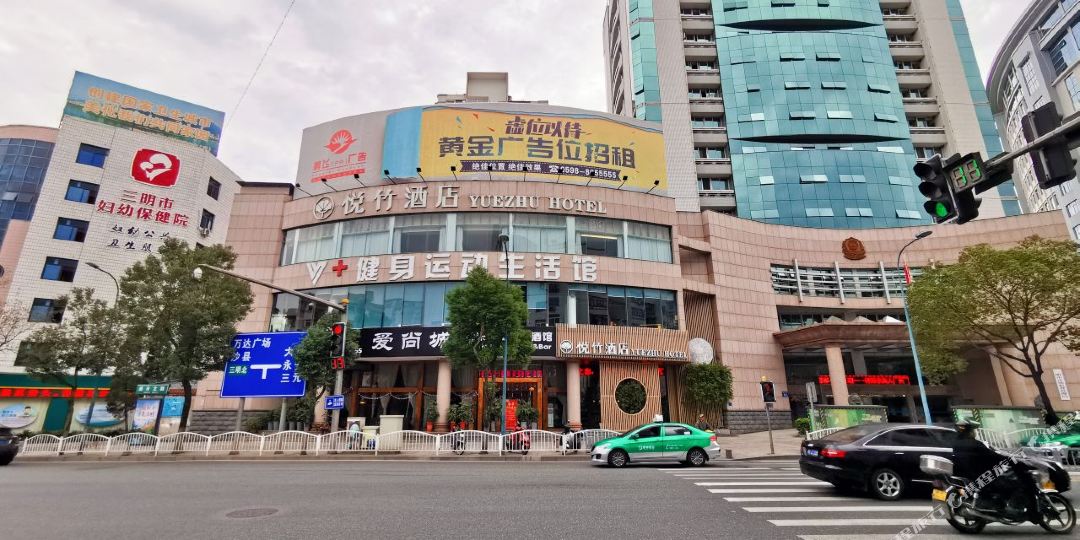 梅园悦居酒店(五路店)