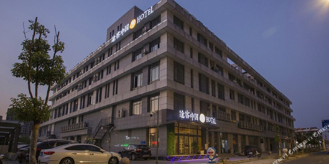 途克中国酒店(扬州瘦西湖大明寺店)