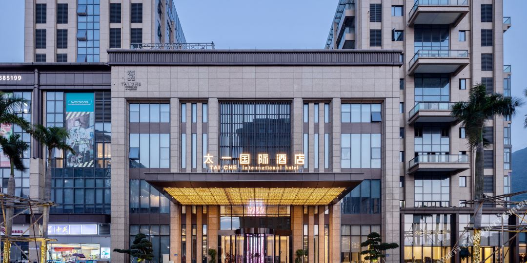 温州大一国际酒店
