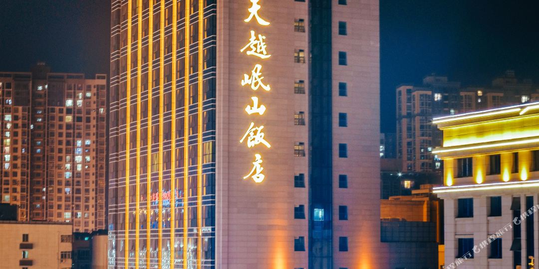 巴中天越岷山酒店