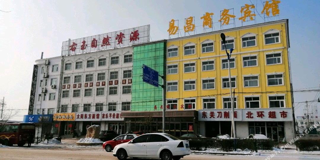右玉易仓商务宾馆