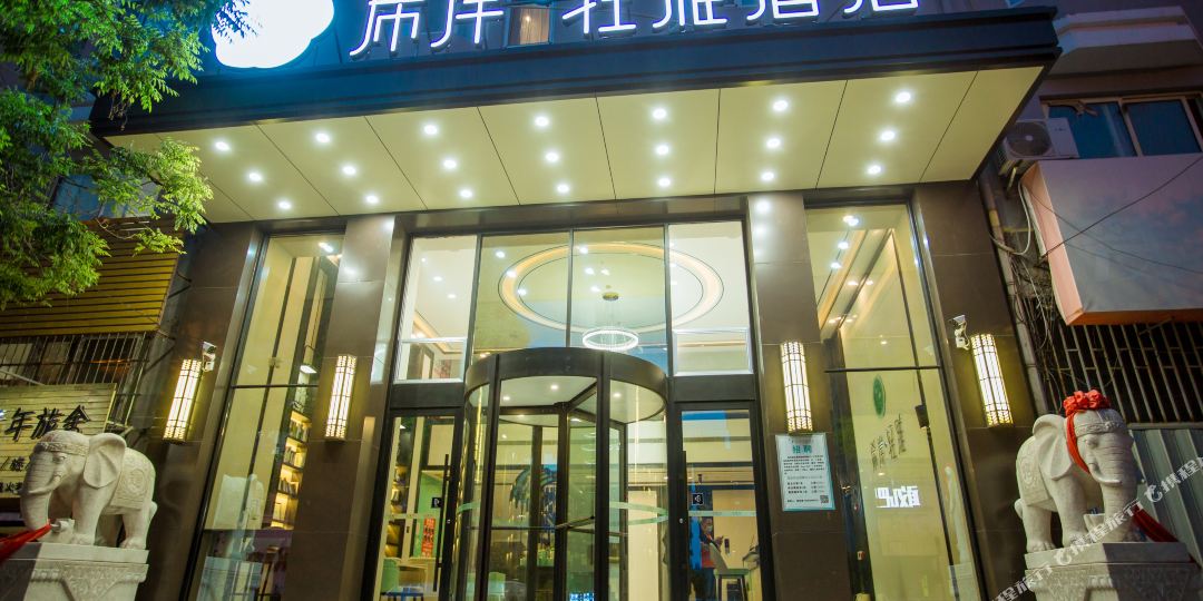 希岸轻亚酒店(青岛北站君峰路地铁站店)