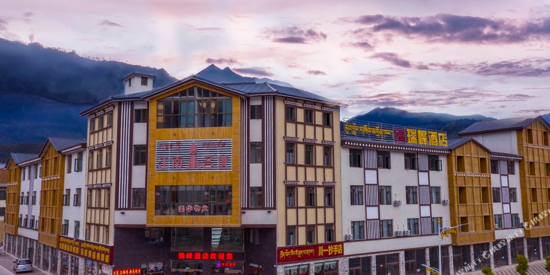 林芝海峰酒店