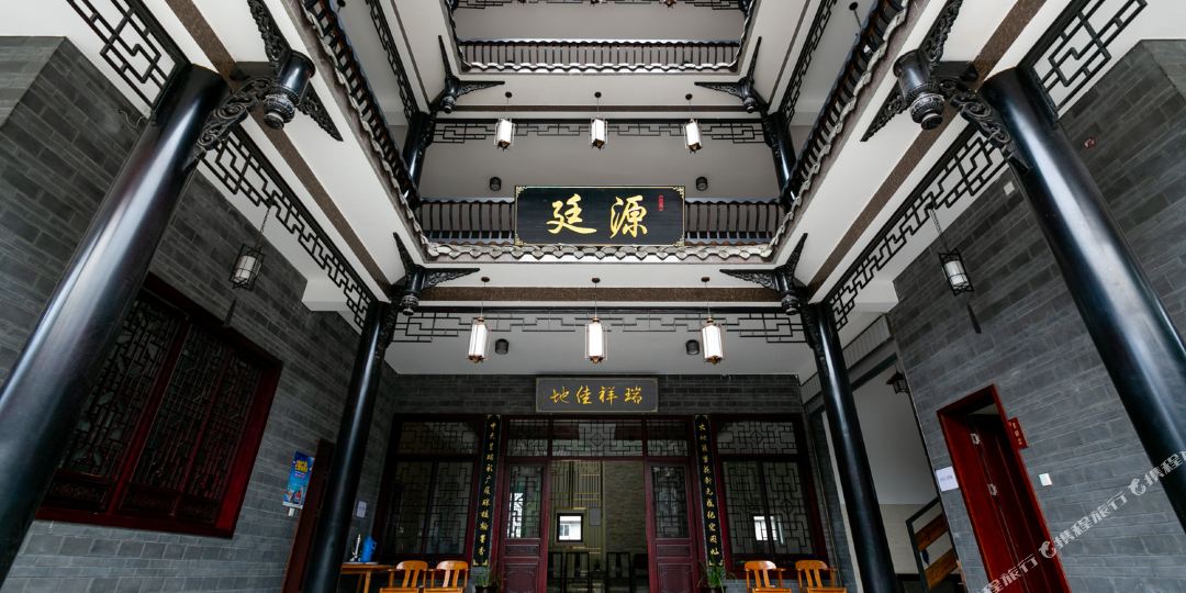 廷源九点