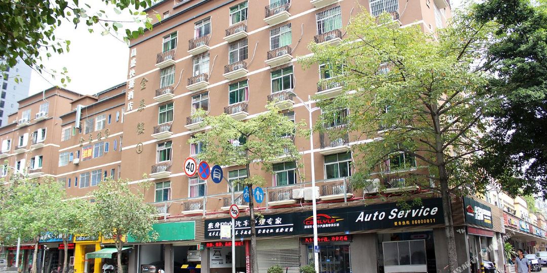昌盛快捷酒店
