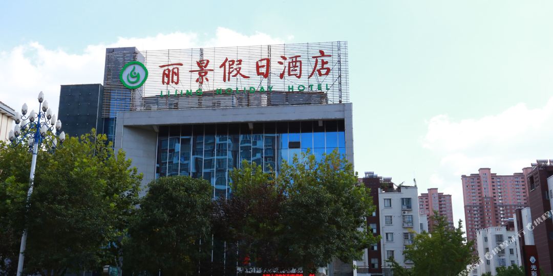 宿州丽景假期酒店(淮河路店)