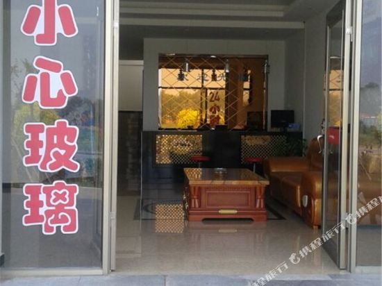 沽源恒丰商务宾馆