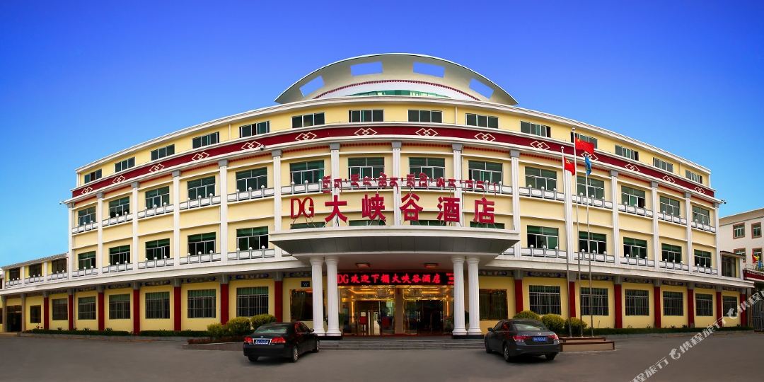 西藏灵芝大峡谷酒店