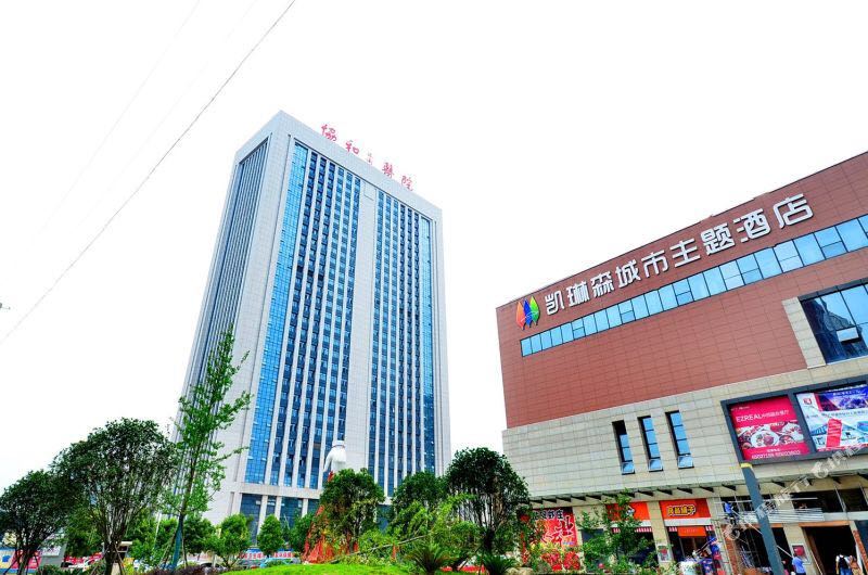 凯琳森城市广题酒店(武汉纺织大学阳光校区谭鑫培公园地铁站店)