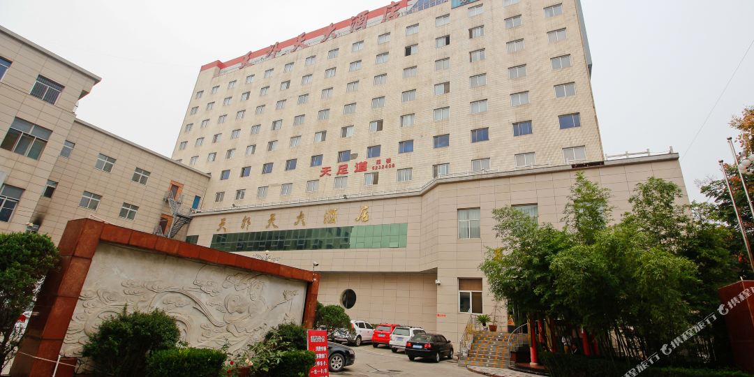天外仙大酒店(人民街店)