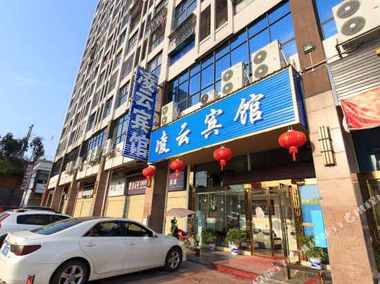 资兴凌云晌午宾馆