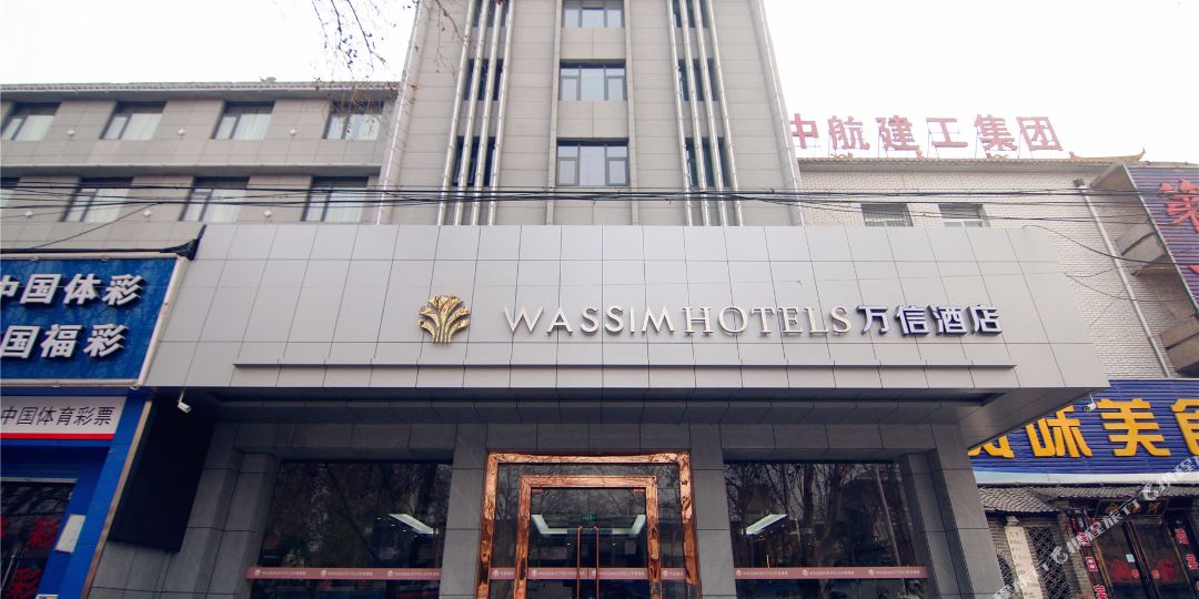 新乡万兴酒店(新乡店)