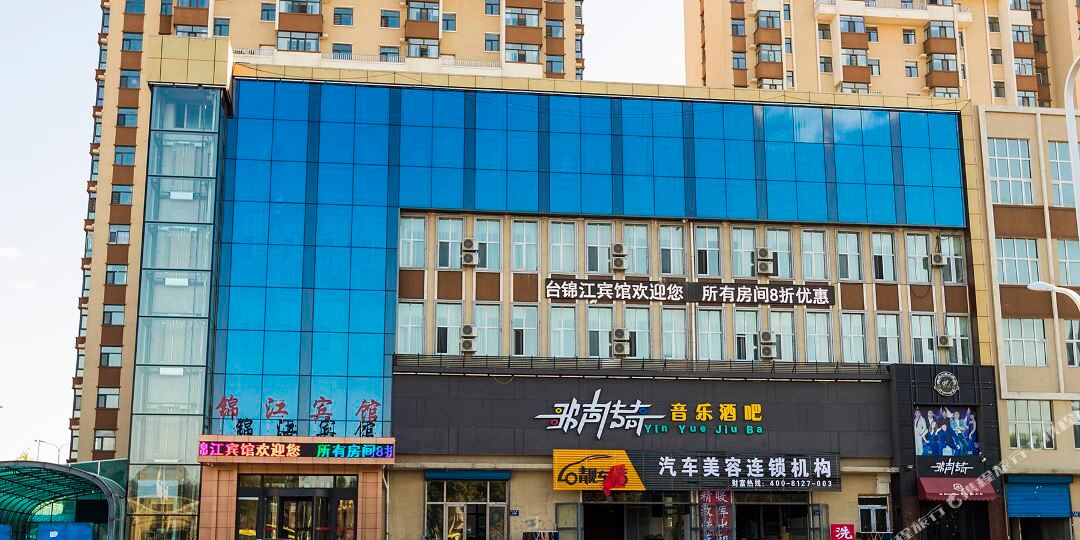 锦江冰棺(奕人花园店)